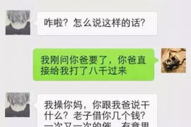 青海讨债公司成功追讨回批发货款50万成功案例